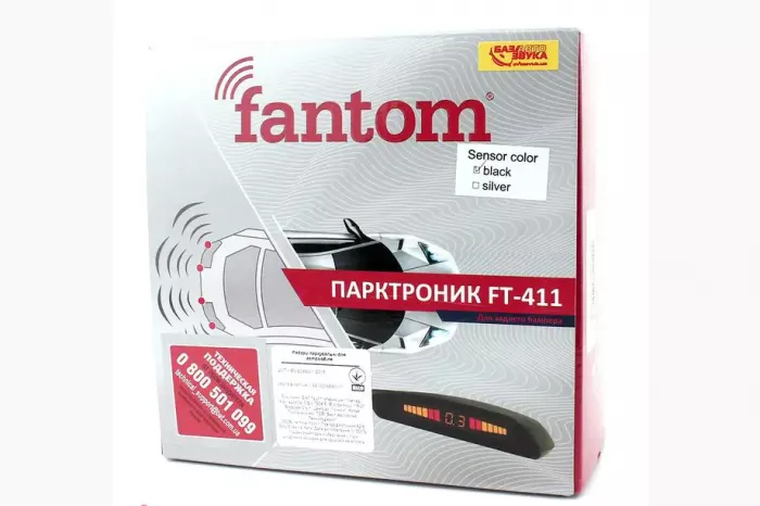 Комплект парктроників Fantom (4 дачтики)