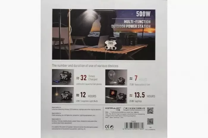 Портативна зарядна станція Konfulon CN02 (502W) Додаткове живлення