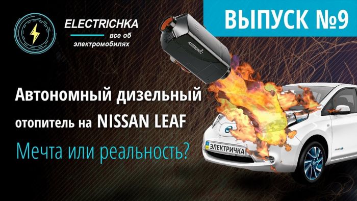 Автономна пічка Dedsa D-18 1.8 квт Peugeot Boxer 2006↗ та 2014↗ мм.